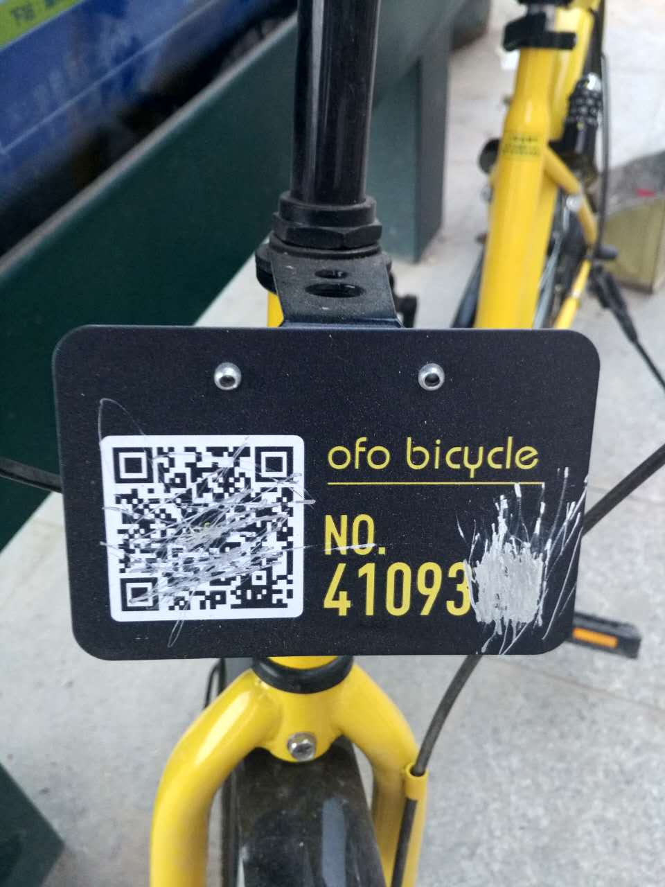 汽車(chē)?yán)? style=