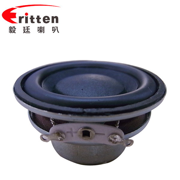 45mm8w4歐紙盆藍牙音響喇叭