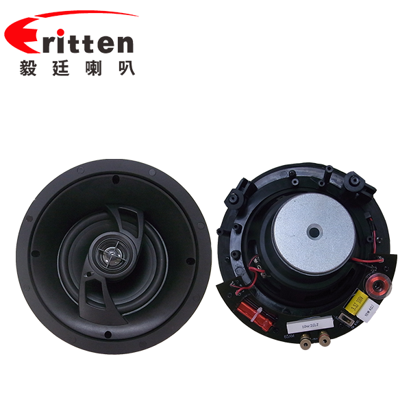 6.5寸吸頂式天花喇叭