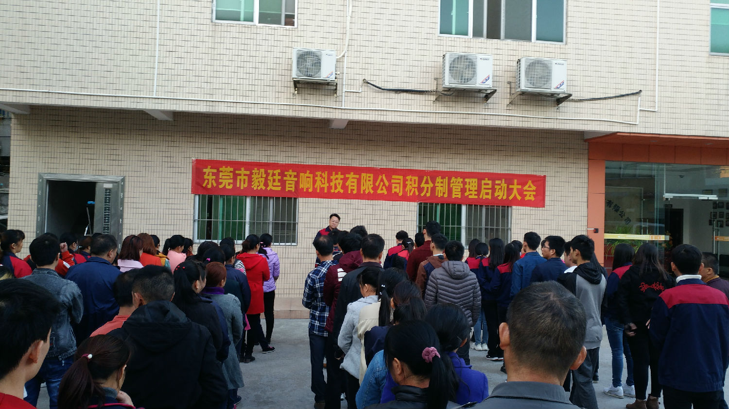 喇叭設(shè)計(jì)公司