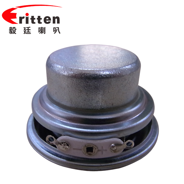 1.8寸（45mm）全頻芯內(nèi)磁喇叭