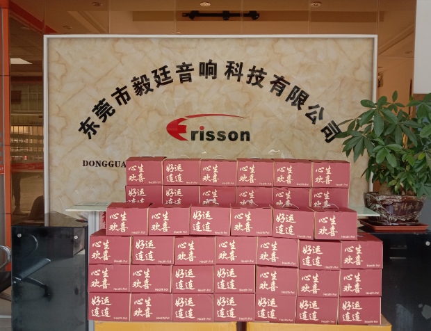 ES喇叭廠 ES喇叭廠