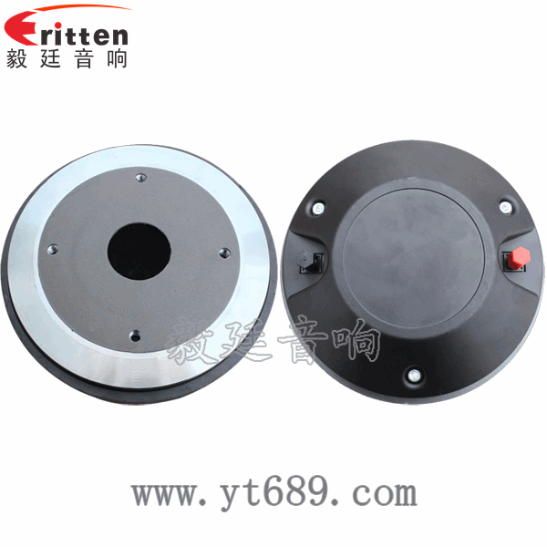 3寸75芯舞臺(tái)音箱全頻喇叭