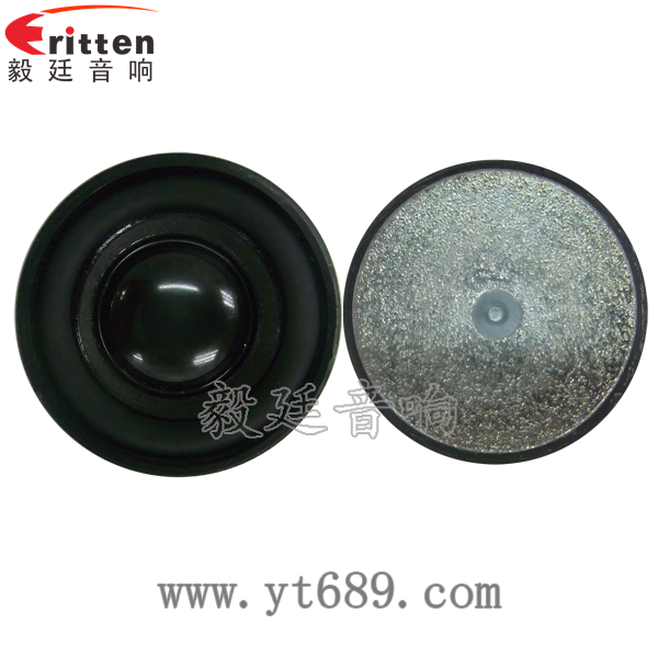 40mm13芯3瓦藍(lán)牙音箱全頻喇叭