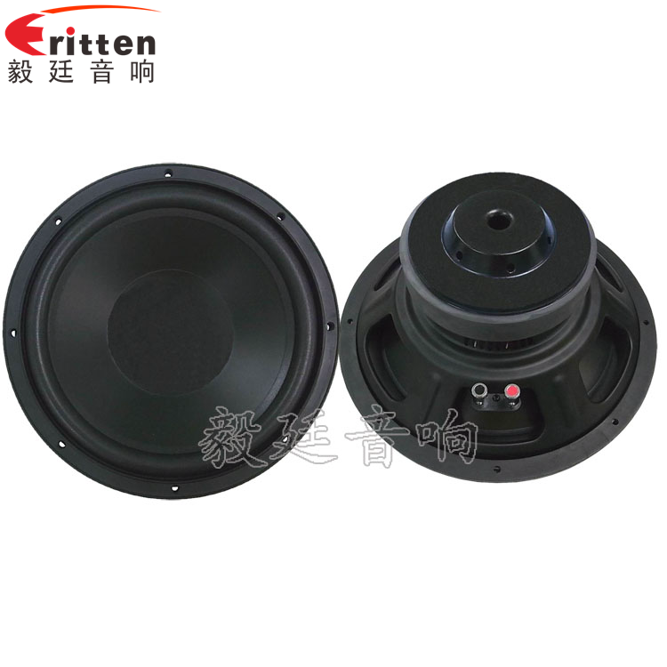 12寸200瓦汽車(chē)音響重低音喇叭