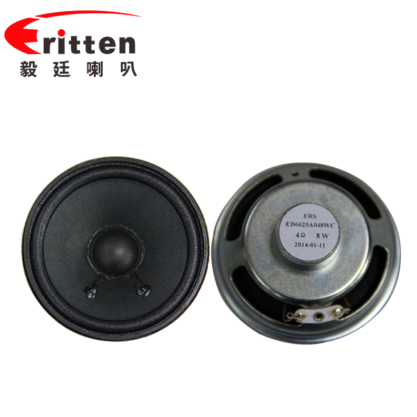 66mm4Ω5w藍(lán)牙音響喇叭