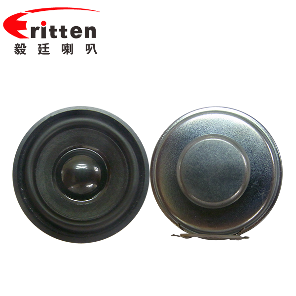 40mm3瓦藍(lán)牙無線桌面音箱喇叭