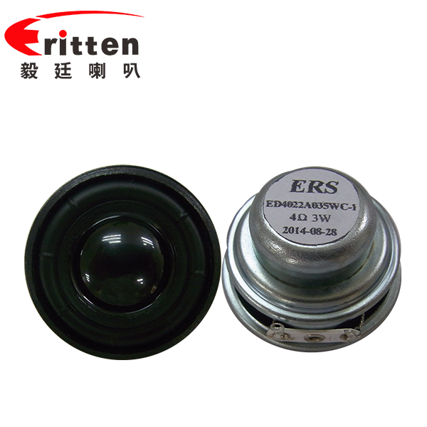 40mm全頻內(nèi)磁故事機(jī)喇叭