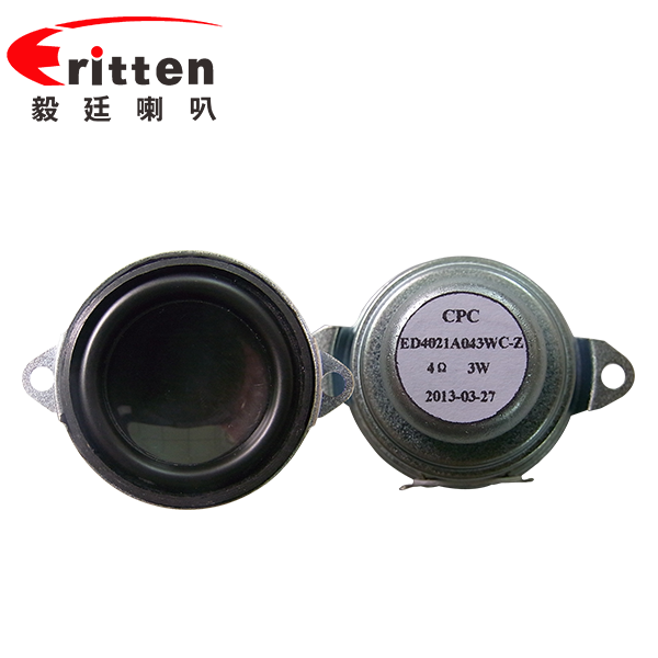 40mm雙耳全頻學(xué)習(xí)機喇叭