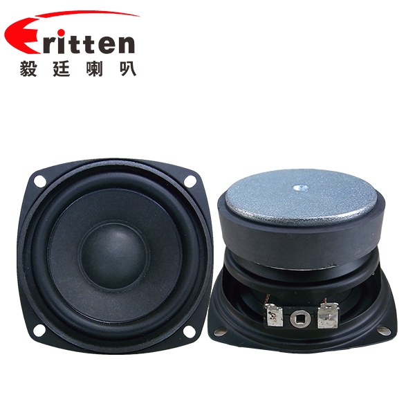 3寸10w藍(lán)牙音箱中音喇叭