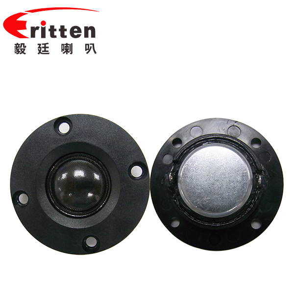 2寸20芯10瓦高音學(xué)習(xí)機喇叭