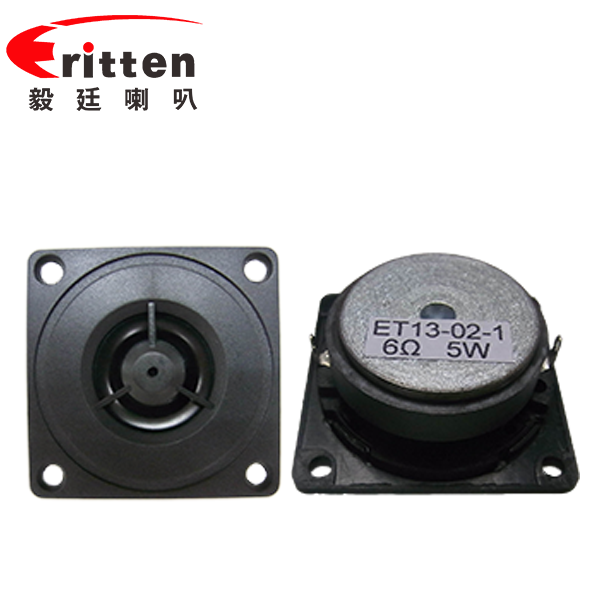 52mm5瓦高音學(xué)習(xí)機喇叭