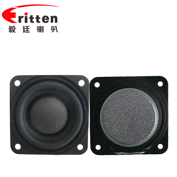 1.5寸8w學(xué)習(xí)機喇叭