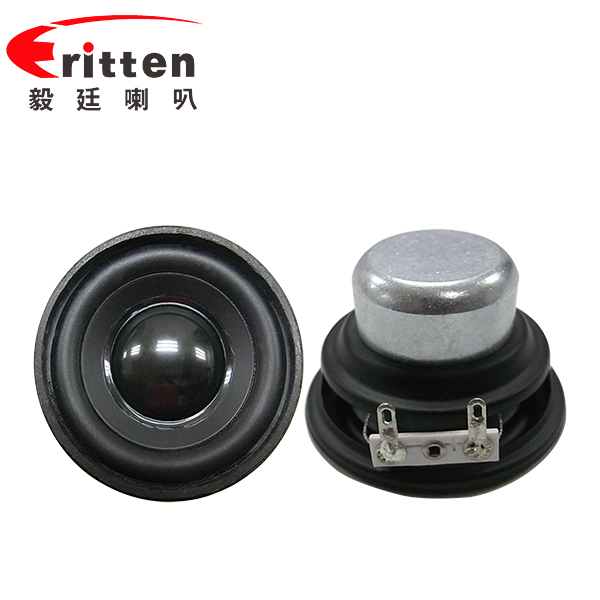 52mm5w專(zhuān)業(yè)學(xué)習(xí)機(jī)小喇叭