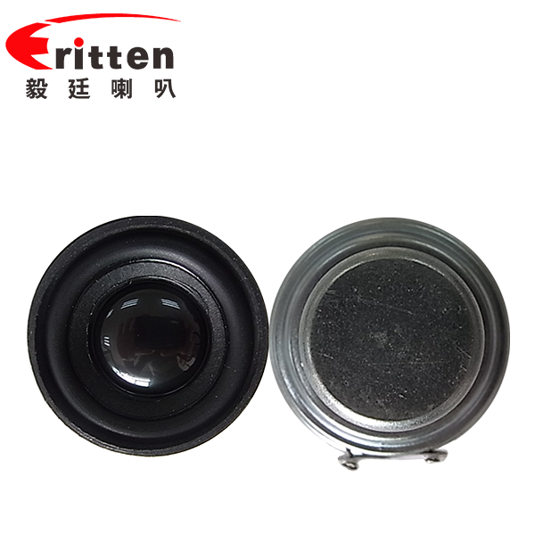 40mm5w高端內(nèi)磁學(xué)習(xí)機喇叭