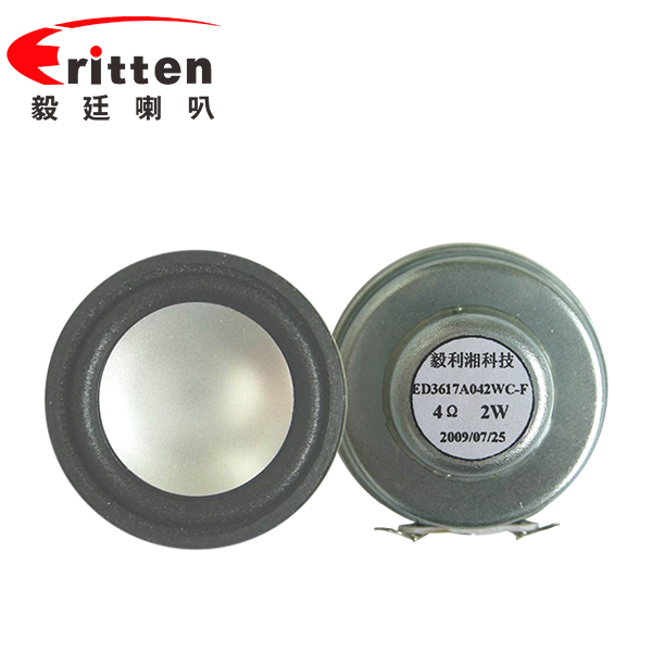 36mm2瓦13芯學(xué)習(xí)機全頻喇叭