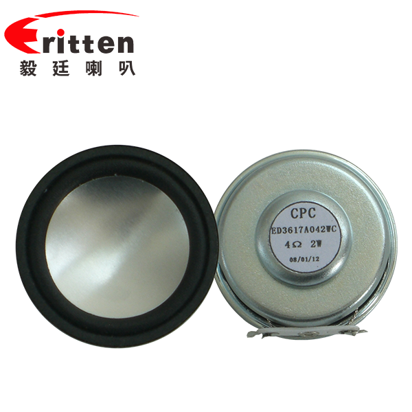 36mm13芯2瓦學(xué)習(xí)機全頻喇叭