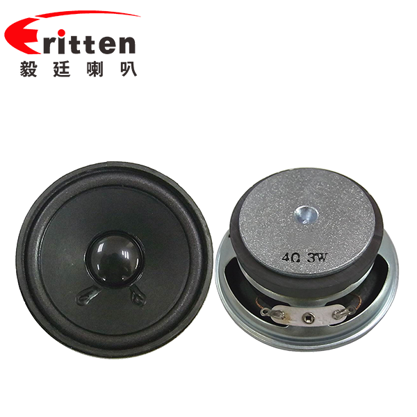 67mm3W4Ω學(xué)習(xí)機喇叭