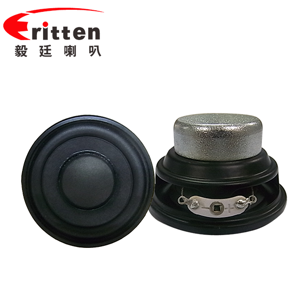 52mm8W藍(lán)牙音箱全頻喇叭